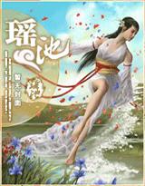 潦倒在你眉眼